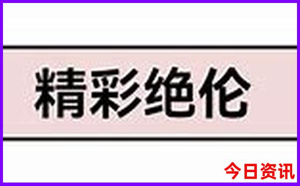 夏天旅游出行攻略